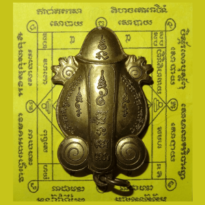 Palad Khik Kadan - Amulette Thai de charme