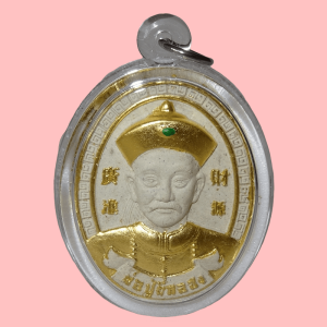 Amulette Thai Er Ger Hong de fortune de Kruba Subin