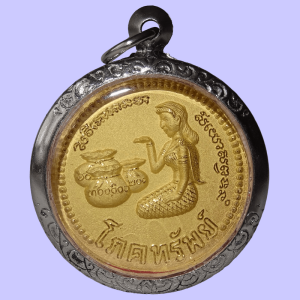 Amulette de fortune Mae Nang Kwak Chuchok de LP Hap