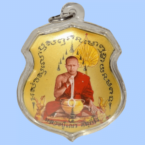 Amulette Médaillon Thai Salika de LP Nen