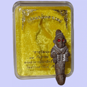 Amulette de charme Phra Ngang par Phra Achan Phonsit
