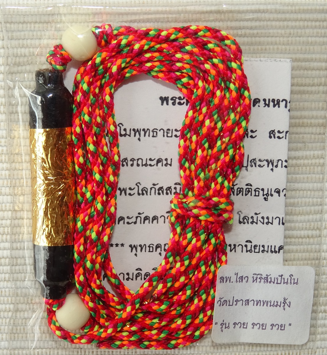Amulette Takut Maha Rut Serm Banya par LP Sawae – Image 7