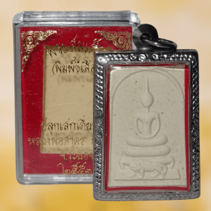 Amulette Phra Somdej Tigre Seuar