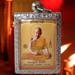 Amulette Djua Roop Lor Thai