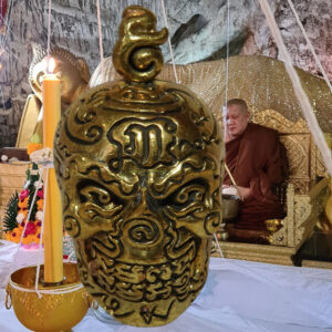 Amulette Mae Hong Praï – Vénérable Phra Ajarn Lek