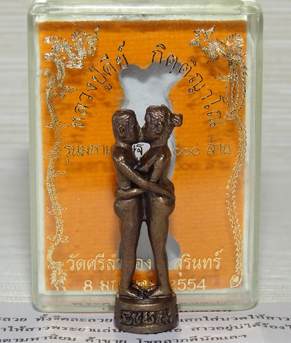 Amulette de charme Inkoo – Image 4