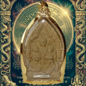 Phra Khunpen Amulette de charme - Très vénérable LP Hong