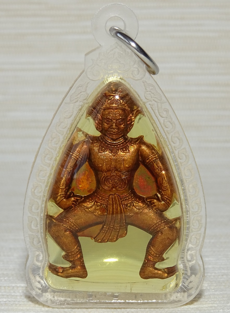 Authentique Hoon Payon Mön Phanom Rung