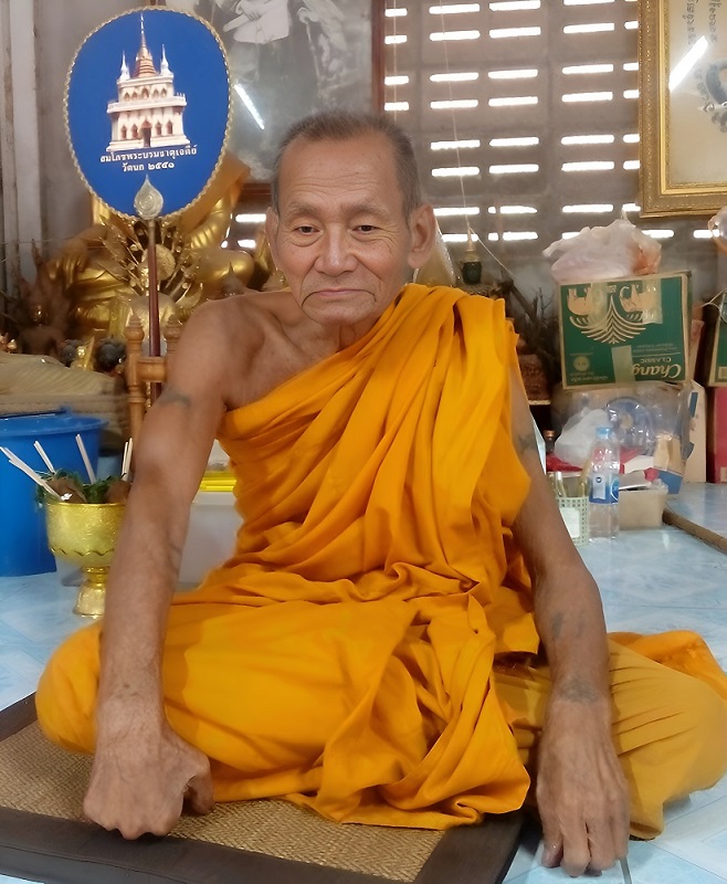 Le très vénérable LP Chang Kantasaro du monastère Samnak Song Nong Yai Mao Le très vénérable LP Chang Kantasaro du monastère Samnak Song Nong Yai Mao