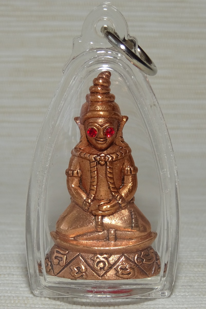 Amulette Phra Ngang Jom Sanae