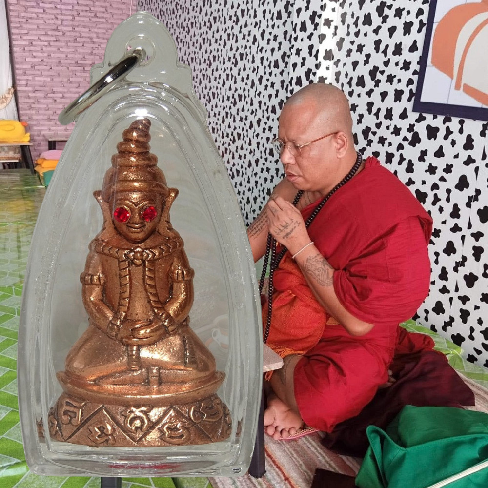 Amulette Phra Ngang Jom Sanae