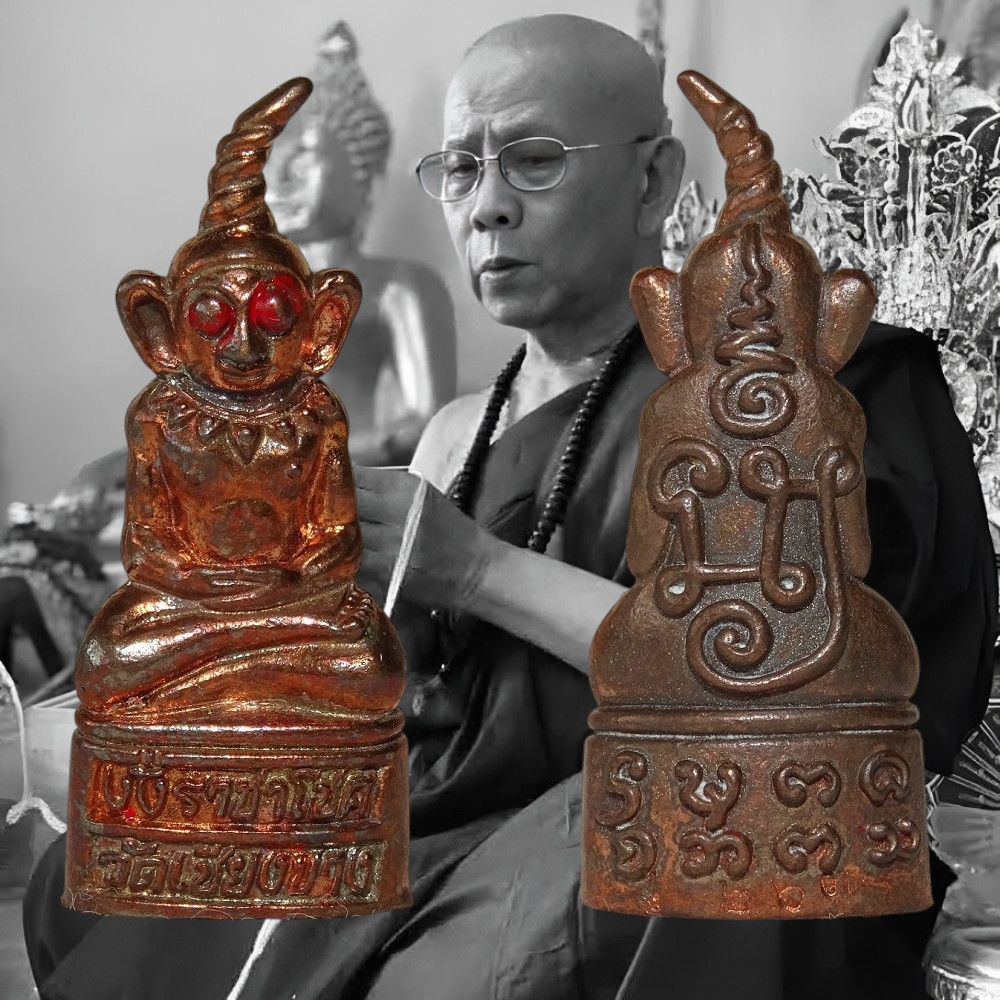 Amulette Phra Ngang Raja Chok