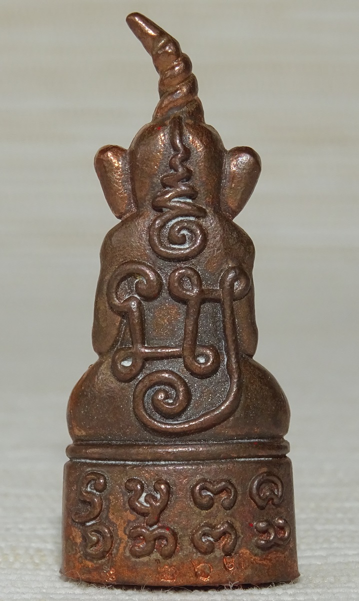 Amulette Phra Ngang Raja Chok – Image 7