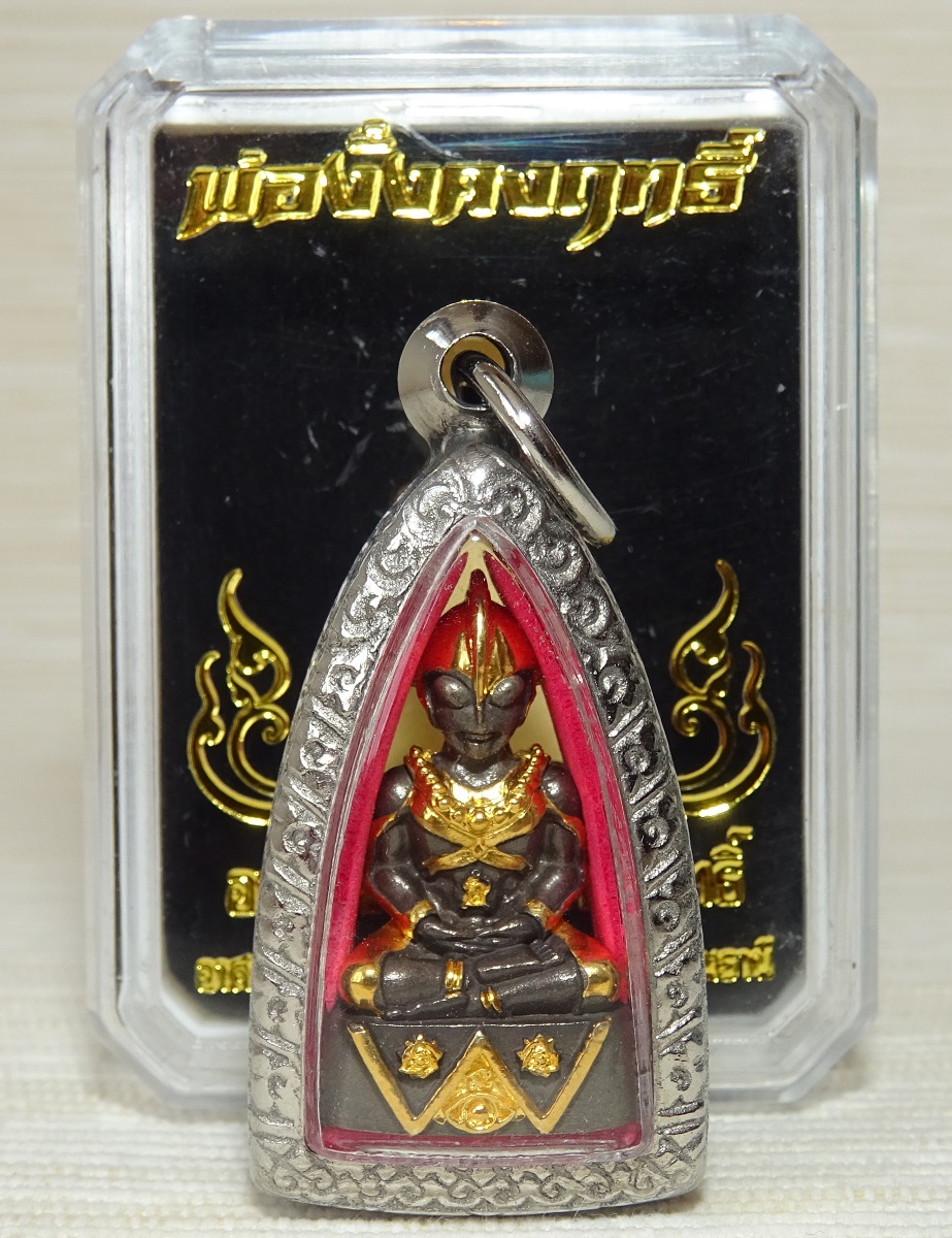 Amulette Phra Ngang de Thaïlande