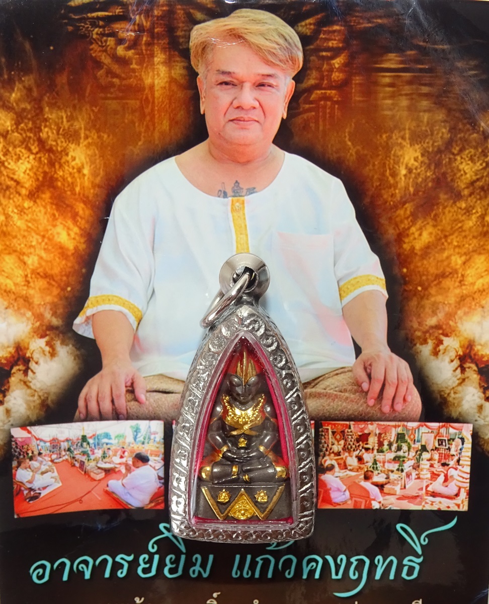 Amulette Phra Ngang de Thaïlande