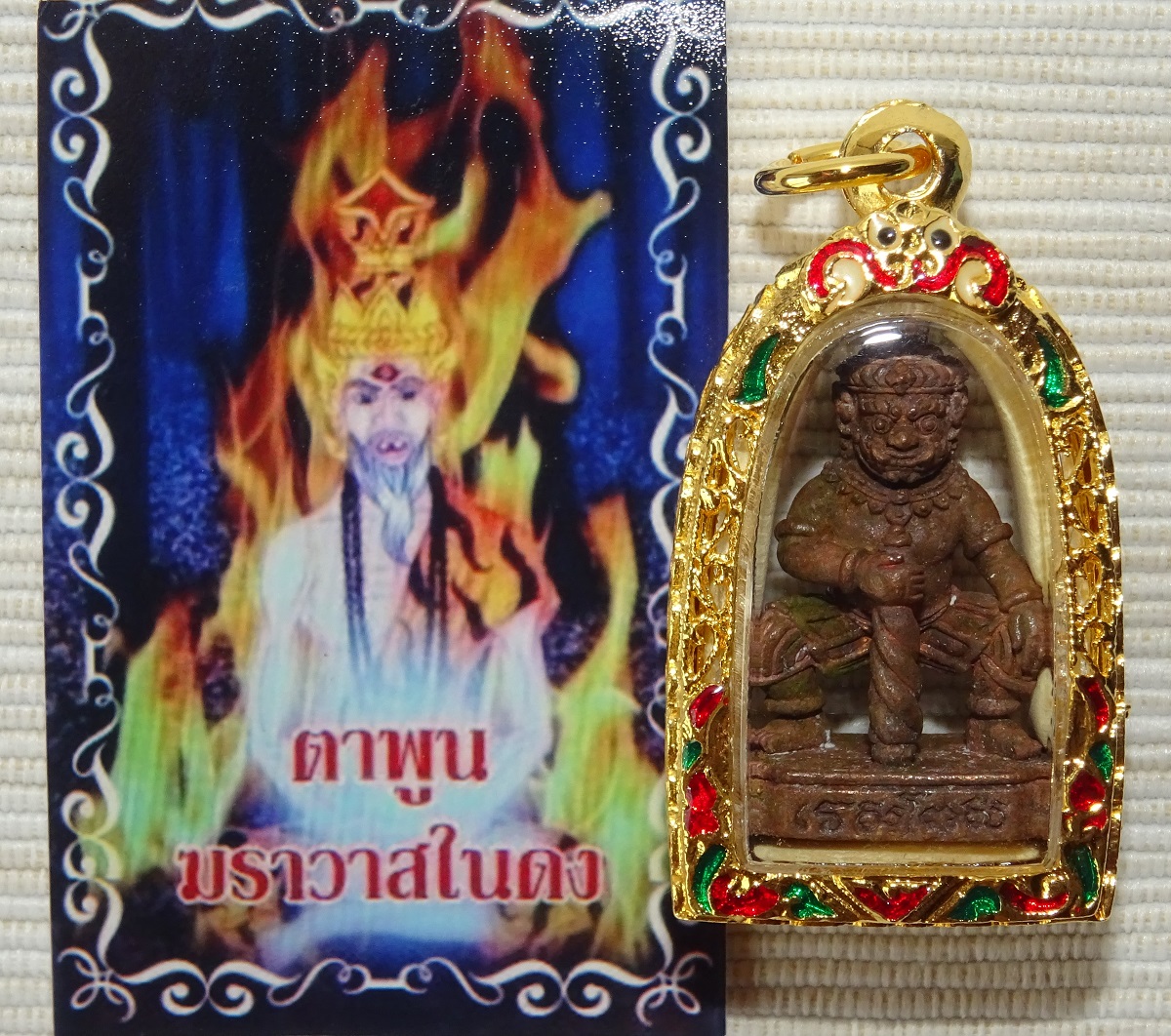 Amulette authentique Thao Wessuwan – Image 5