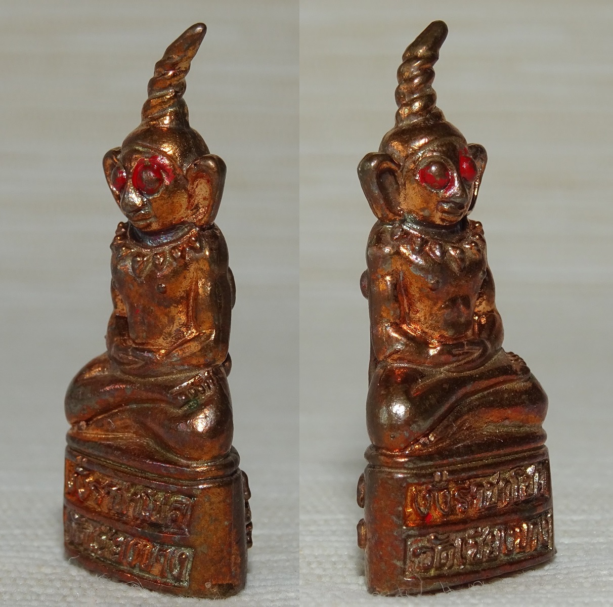 Amulette Phra Ngang Raja Chok