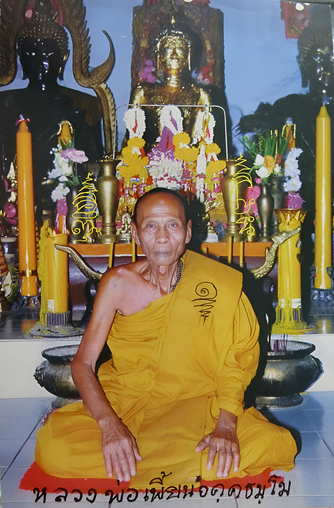 Le très vénérable LP Pian Akkadhammo du Wat Kroen Kathin de la province de Lopburi (2) Le très vénérable LP Pian Akkadhammo du Wat Kroen Kathin de la province de Lopburi