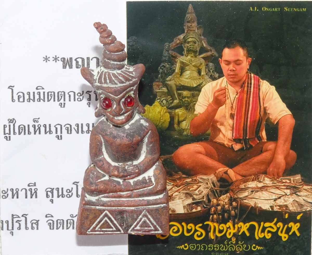 Phra Ngang Maha Mantra Chan Siao – Amulette thaïe – Image 6