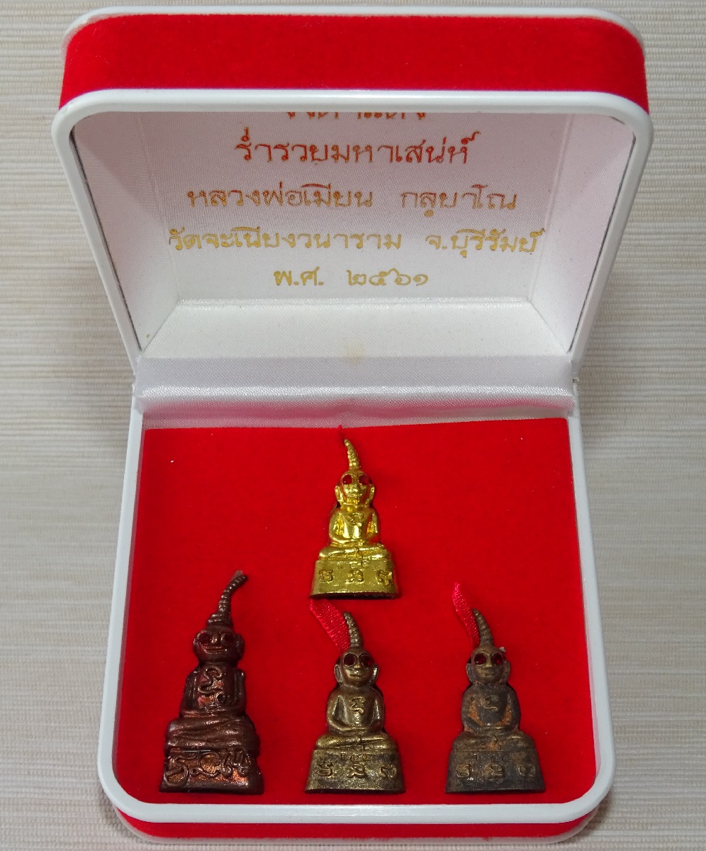 Coffret Maha Phra Ngang Amulette thaï
